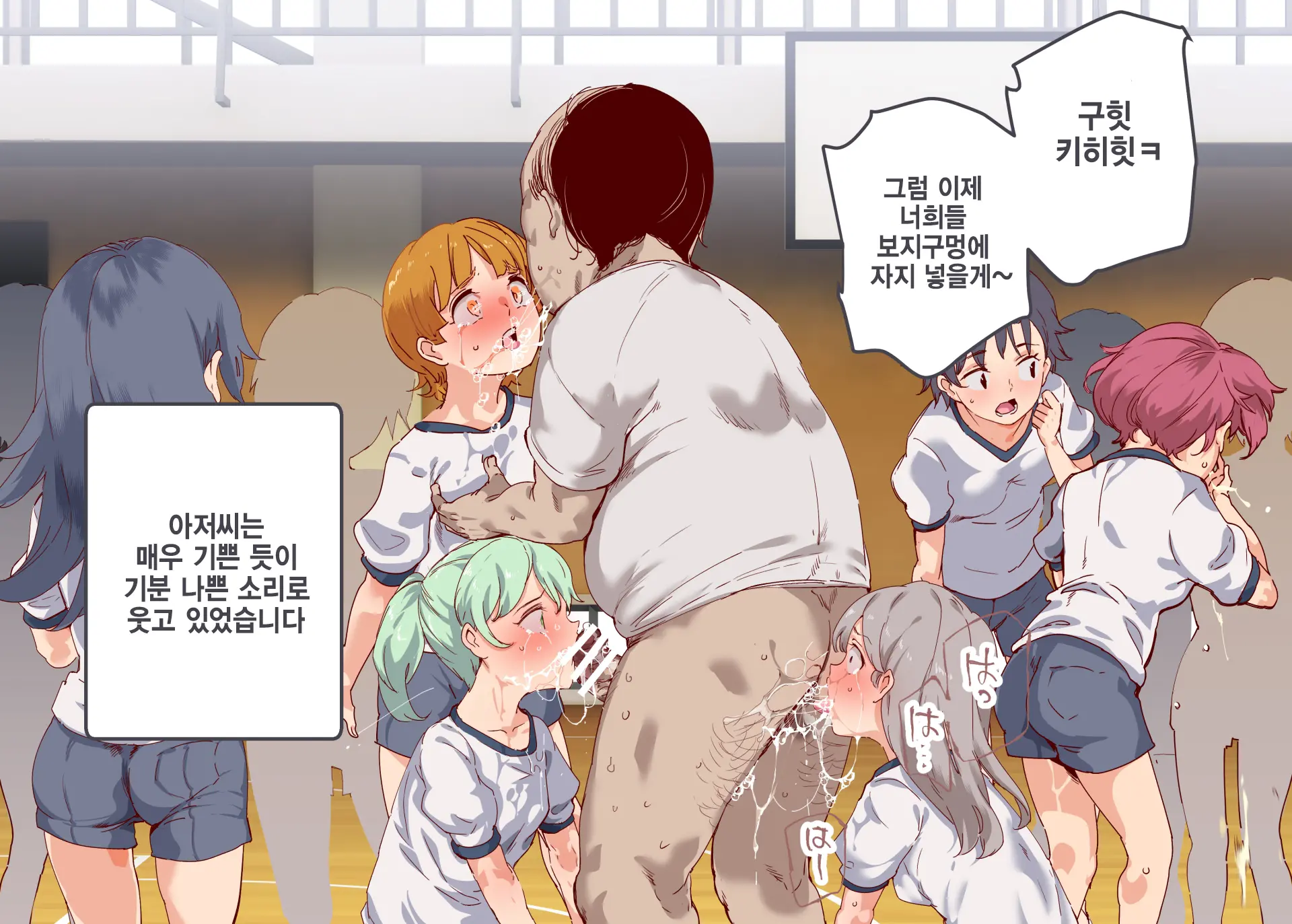 Ore Ga Nani Shitemo Atarimae No Machi ~Minna No Maede Shojo Wo Okashimakutte Mo Dare Mo Kinishi Masen~